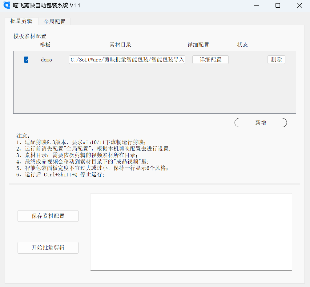 数字员工机器人系统